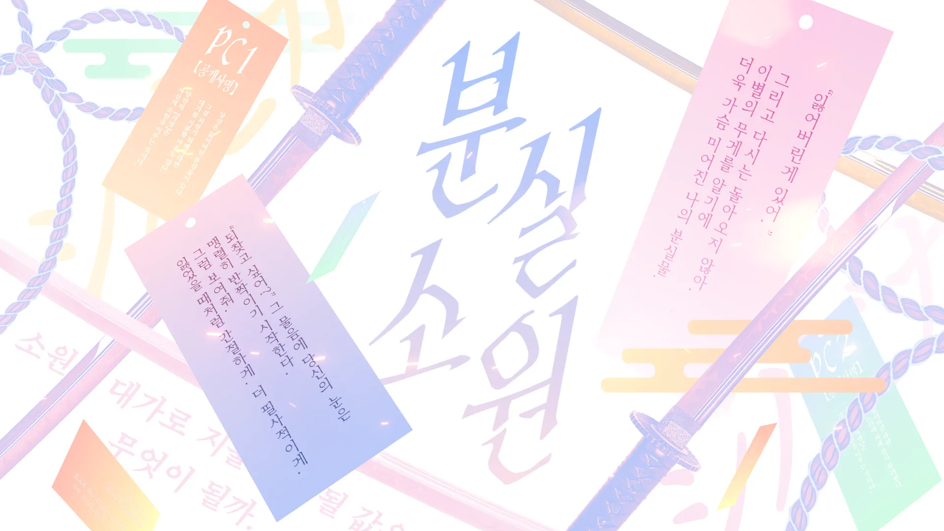 분실소원