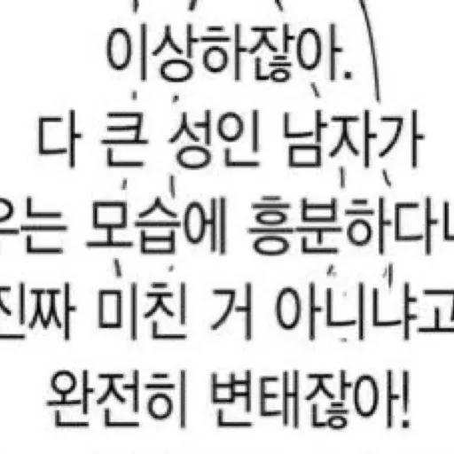 연성내놔 로고