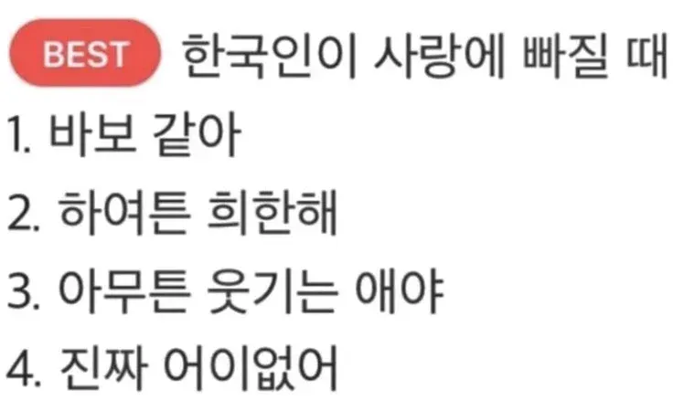 준향대 온미남 얼굴 구경하고픈 마음 100%