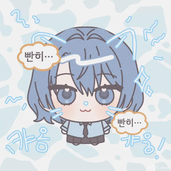 루아 설정
