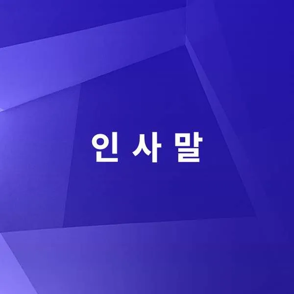 도서관 안내