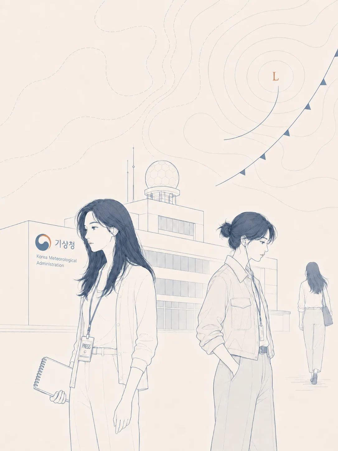 내일 우산을 챙겨야 할까요?