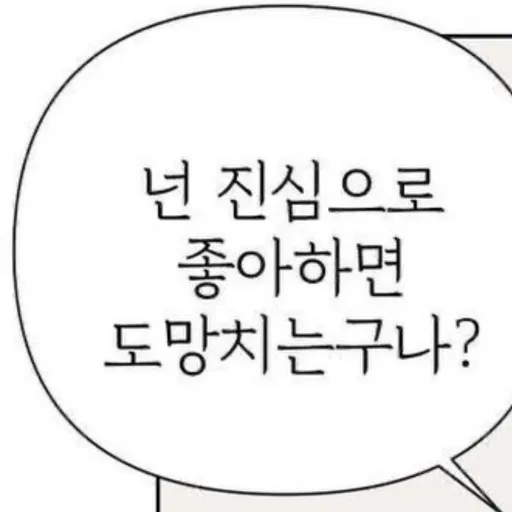 주장의 스페이스 로고