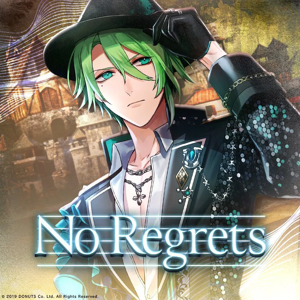 [메인] No Regrets