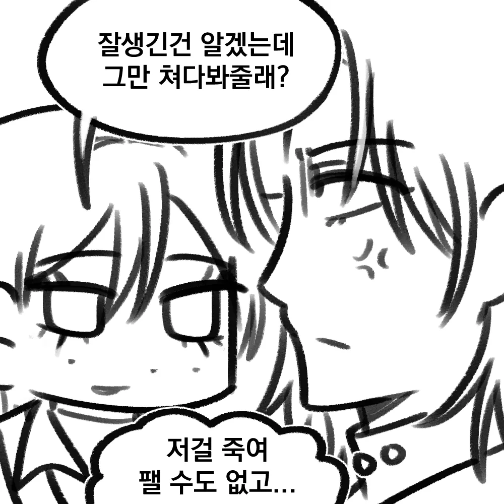 SP 로고