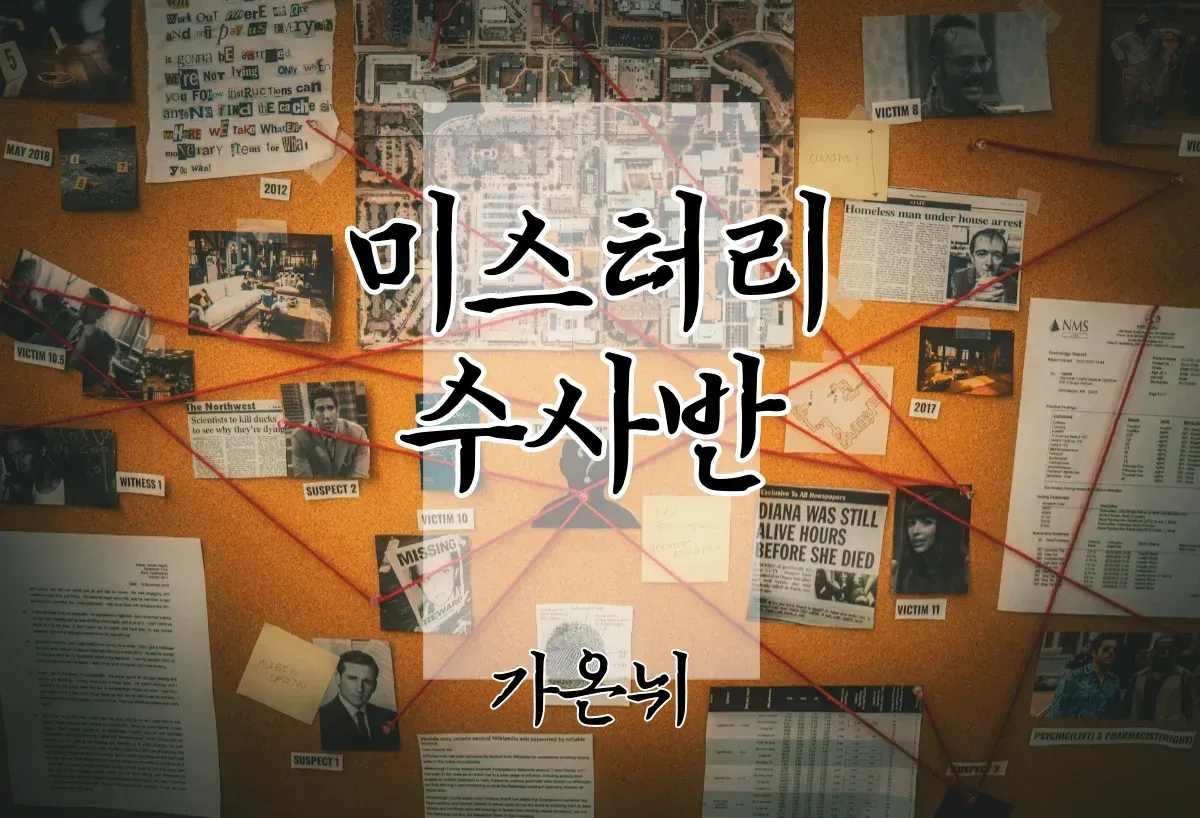 [미수반/각+랃] 하진정비공업소