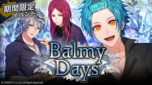 막간: Balmy Days 📢